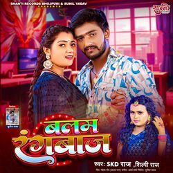 Balam Rangbaaz-FToIeB1gGkA