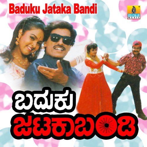 Baduku Jataka Bandi