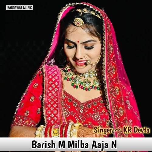 Barish M Milba Aaja N