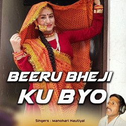 Beeru Bheji Ku Byo-HyUcXg15UUk