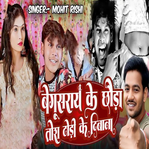 Begusarai Ke Chhora Tora Dhori Ke Deevana