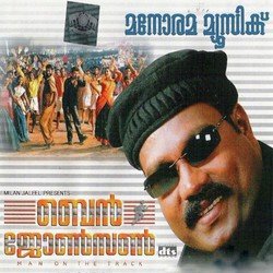 Iniyum Mizhikal (K.J.Yesudas)-SCchZh1cbQs