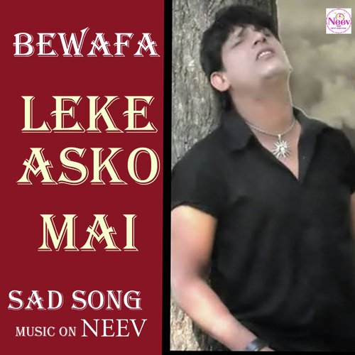 Bewafa- Leke Asko mai