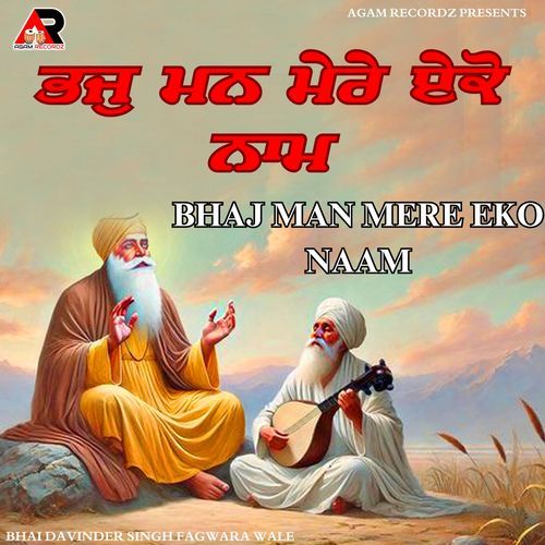 Bhaj Man Mere Eko Naam