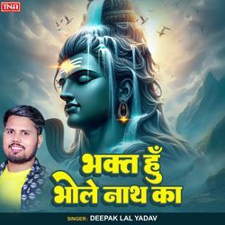 Bhakt Hun Bholenath Ka