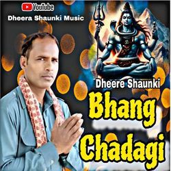 Bhang Chadagi-QlkgQhF1UXw