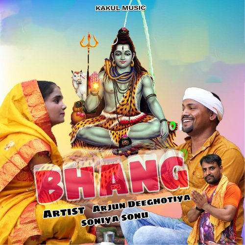 Bhang (Hindi)