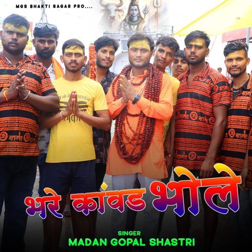 Bhare Kawad Bhole