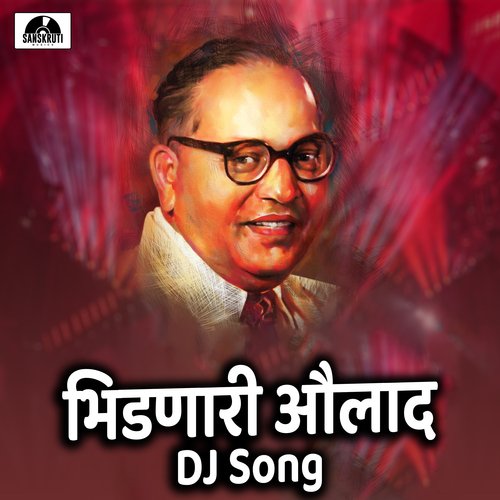 Bhidanari Aulad DJ