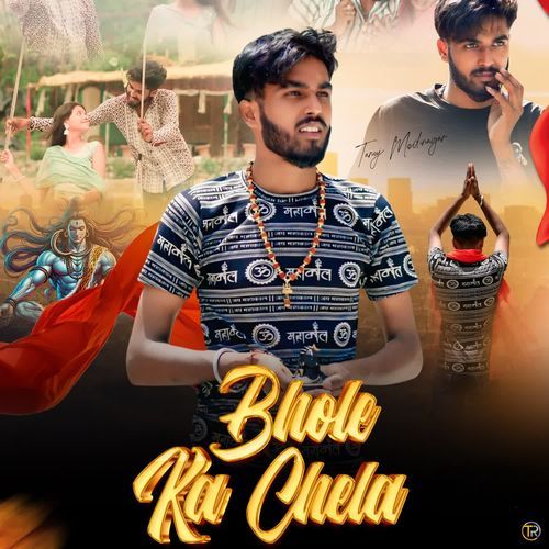 Bhole Ka Chela