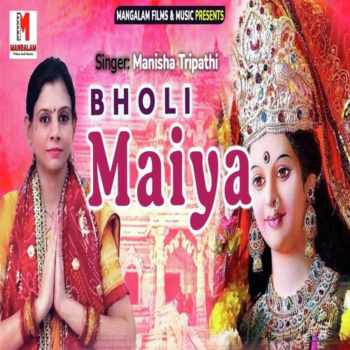 Bholi Maiya