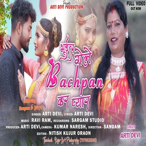 Bhuil Gele Bachapan Kr Pyar