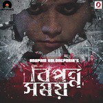 Biponno Xomoy - Single