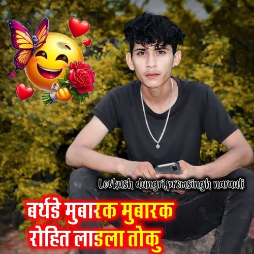 Birthday Mubarak Mubarak Rohit Ladla Toku