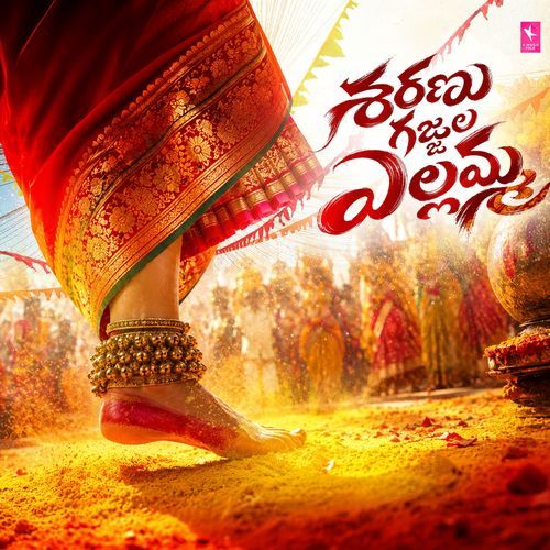 Bonam Songs - Sharanu Gajjala