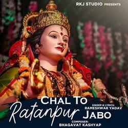 Chal To Ratanpur Jabo-HRIyWydlYFI