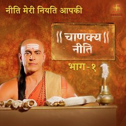 Chanakya Niti-AjcoVUNmf34