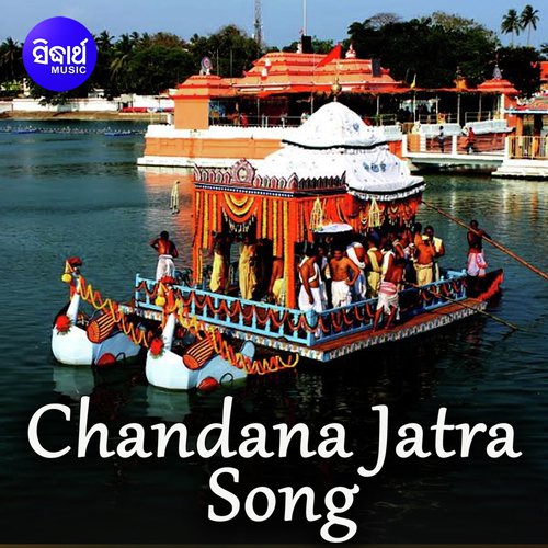 Chandana Jatra Song