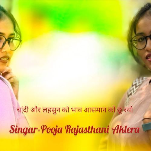Chandi Or Lahsun Ko Bhav Aasman Ko Chu Ryo