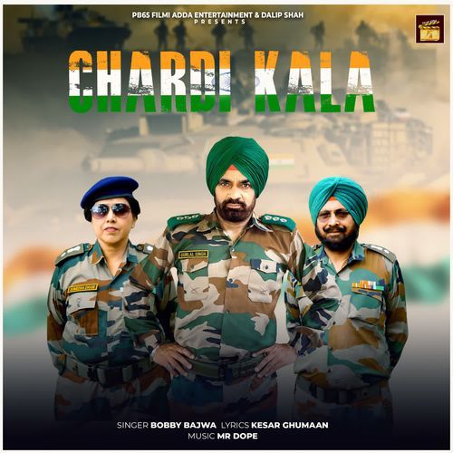 Chardi Kala