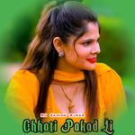 Chhati Pakad Li