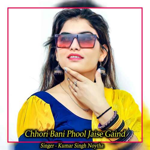 Chhori Bani Phool Jaise Gaind