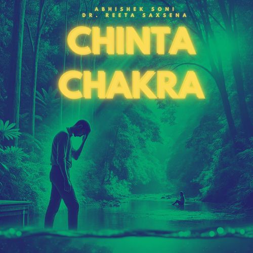 Chinta Chakra