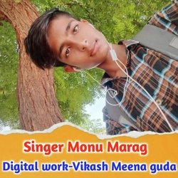 Chori tu kunsu baat kar chunni m phone dbaar-MxAici1KZXY