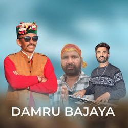 Damru Bajaya-BFgtWzgFAGw