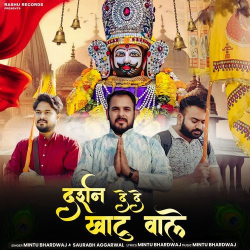 Darshan De De Khatu Wala