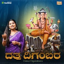 Datta Digambara