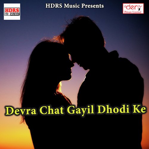 Devra Chat Gayil Dhodi Ke_poster_image