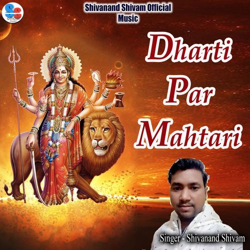 Dharti Par Mahtari