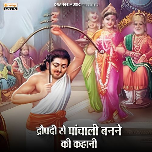 Draupadi Se Panchali Banane Ki Kahani