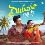 Dubai Chi Flight