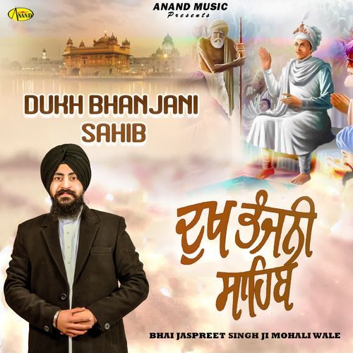 Dukh Bhanjani Sahib