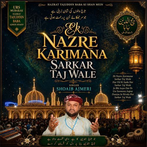 Ek Nazre Karimana Sarkar Taj Wale