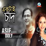 Ektai Chand