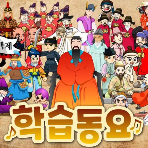 Harmony Brothers cover art