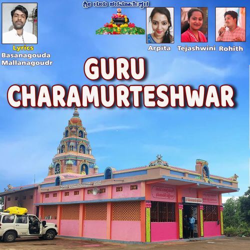 GURU CHARAMURTESHWAR