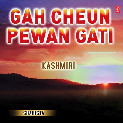 Gah Cheun Pewan Gati