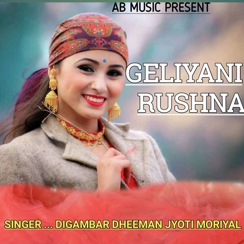 Gailiyani Rushna