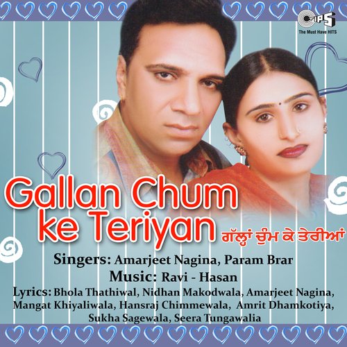 Gallan Chum Ke Teriyan_poster_image