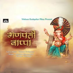 Ganpati Bappa-PwcdZRNRYXc