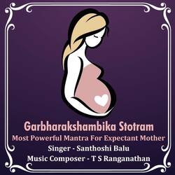 Garbharakshambika Stotram-CisHYEUGW0o