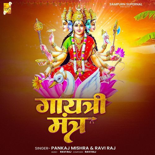 Gaytri Mantra