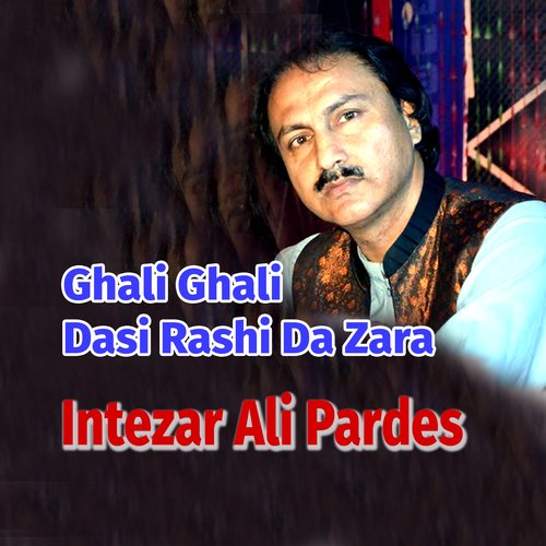 Ghali Ghali Dasi Rashi Da Zara