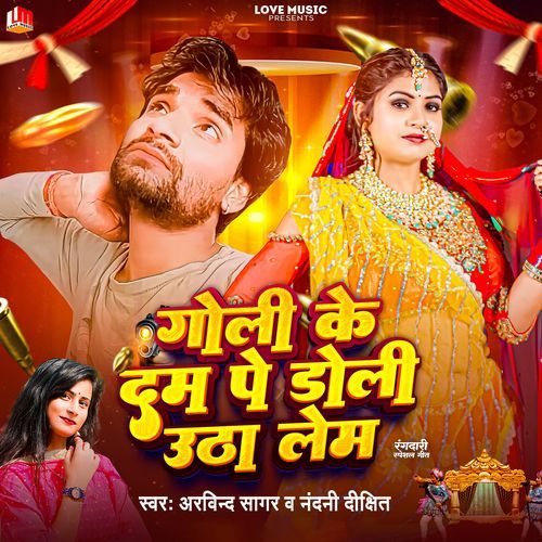 Goli Ke Dam Par Doli Utha Lem