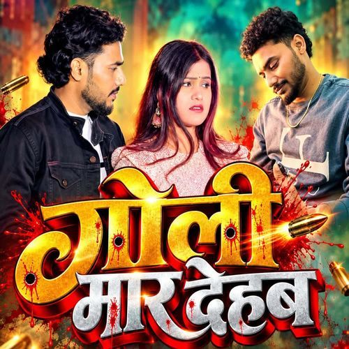 Goli Maar Dehab