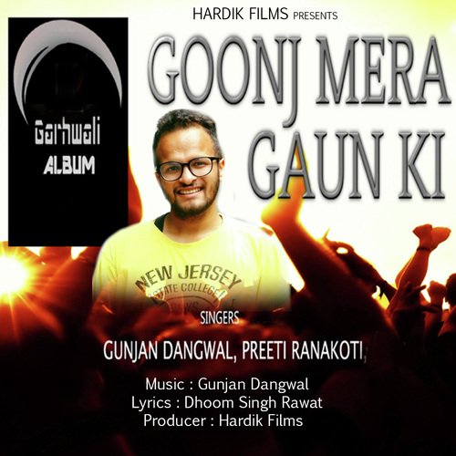 Goonj Mera Gaun Ki